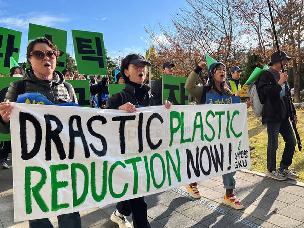 In South Korea, nations meet in final round to address global plastic crisis