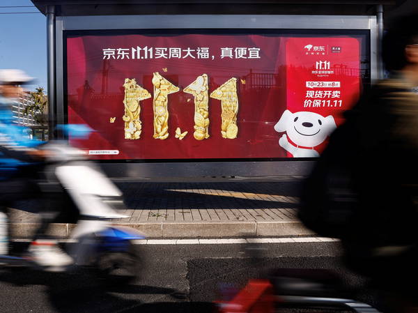 The Singles’ Day shopping festival loses its shine under China’s lagging economy