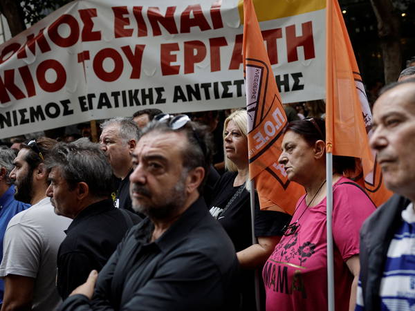 Greek workers hold general strike over high cost of living and call for collective wage agreements